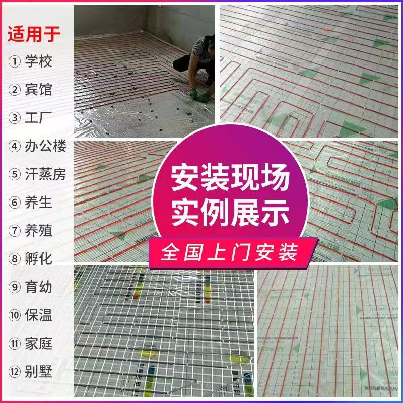五家渠 石墨烯电地暖公司哪家好？售后保障深度解析